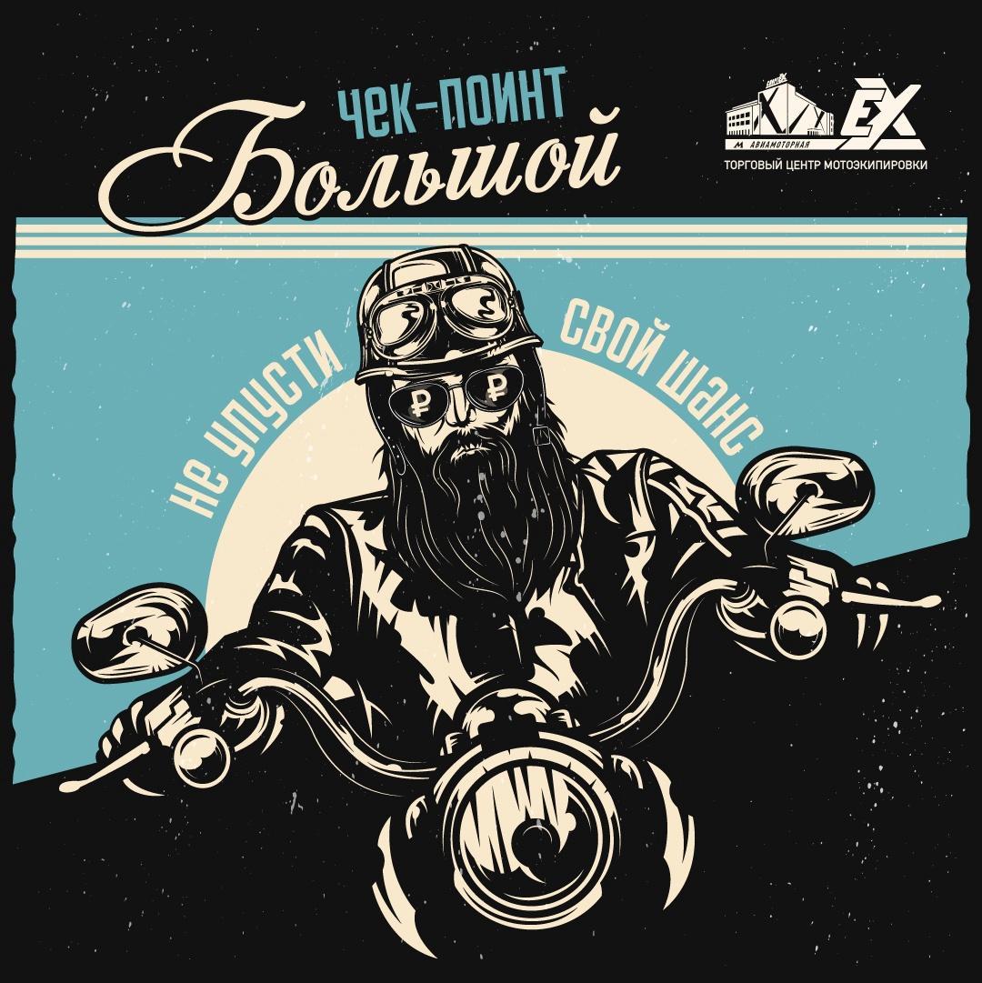 Регистрируй чеки и получай призы!